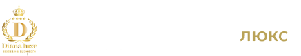 Отель «Диана»